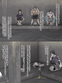 Page 3 of Inaka Toile Botton