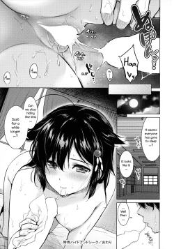 Page 20 of Shigure Hide and Seek