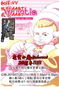 Page 2 of Quintia QUiNTET IN ALTO DiGiEL act3