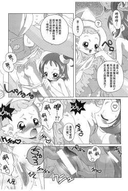 Page 9 of Quintia QUiNTET IN ALTO DiGiEL act3