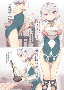 Download Kokkoro-chan