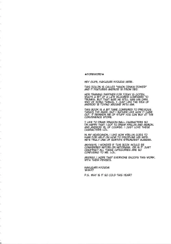 Page 3 of Nippon ZENKAI Power