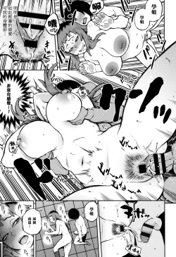 Page 11 of Motome Ai