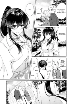 Page 16 of Yoru Yahagi 11