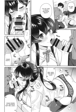Page 25 of Yoru Yahagi 11