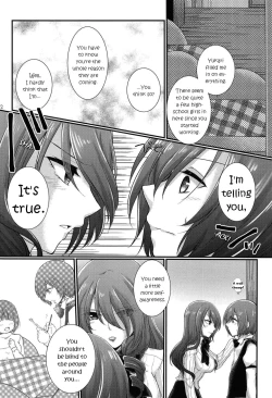 Page 11 of Chagall e Youkoso. | Welcome to Chagall!