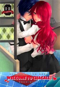 Page 1 of Chagall e Youkoso. | Welcome to Chagall!