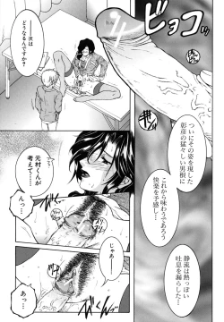 Page 52 of Kyousei Hosyu