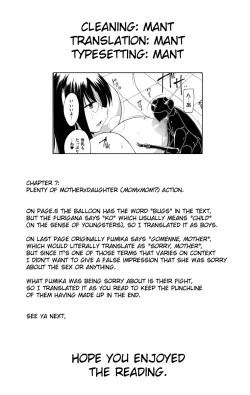 Page 24 of Mushi Asobi 2 Ch. 7