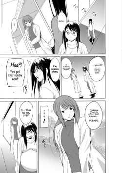 Page 6 of Mushi Asobi 2 Ch. 7