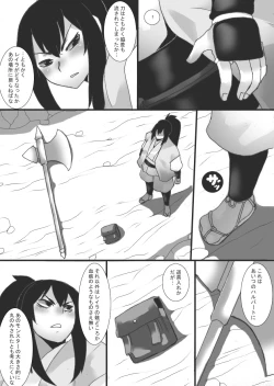 Page 28 of Nyuujoku Sareru Onna Senshi + Nyuujoku Sareru Onna Senshi 2