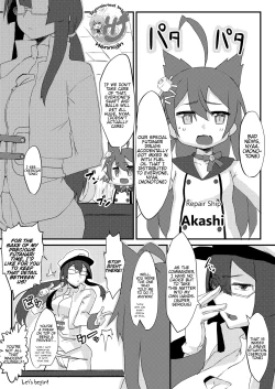 Page 2 of AzuFuta Bon