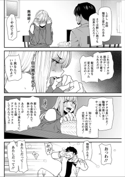 Page 145 of Yoromeki.