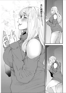 Page 160 of Yoromeki.
