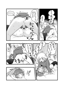 Page 13 of child leona sofi