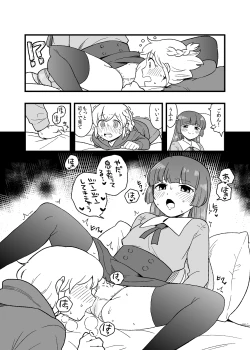 Page 4 of child leona sofi