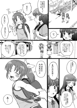Page 5 of child lei nao