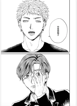 Page 153 of Kemono Asobi | 禽獸遊戲 Ch. 1-4