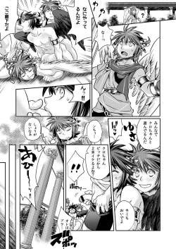 Page 26 of Aitsu wo Naguttara Roppa ni  Fuete Shuugeki sareta Ken