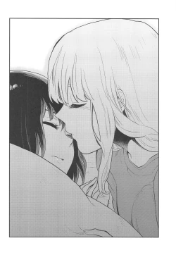 Page 21 of Hajimete no Yoru