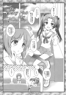 Page 32 of THE Senshoujo 6