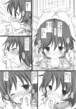 Page 62 of THE Senshoujo 6