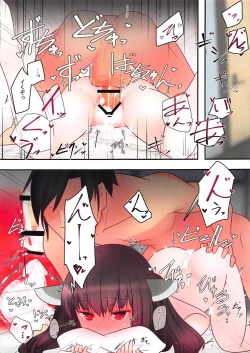 Page 22 of Are ga Kita node Kozukuri Shimashou