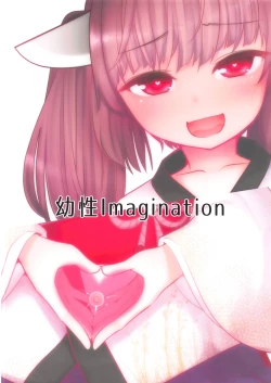 Page 26 of Are ga Kita node Kozukuri Shimashou