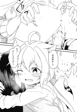 Page 17 of Kazanarichi no Yukineko-chan