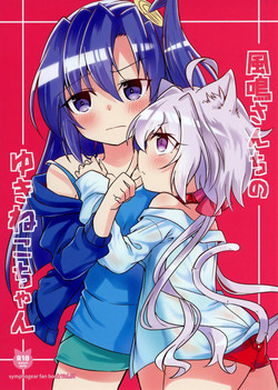 Download Kazanarichi no Yukineko-chan