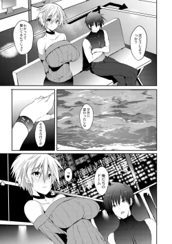 Page 168 of Haramase Friends