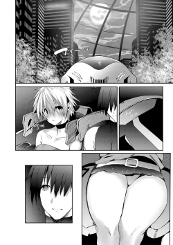 Page 169 of Haramase Friends