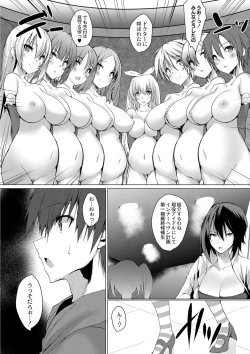 Page 191 of Haramase Friends