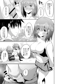 Page 94 of Haramase Friends