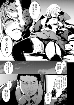 Page 163 of Kiss Shite, Sensei. - Kiss me, Teacher