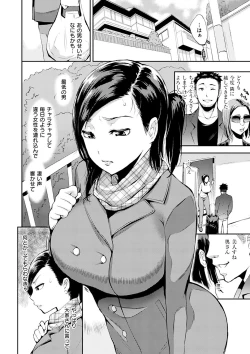 Page 106 of SEX LECTURE