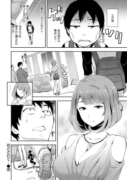 Page 172 of SEX LECTURE