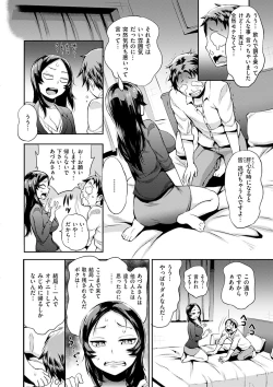 Page 178 of SEX LECTURE