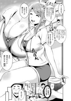 Page 195 of SEX LECTURE