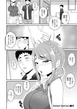 Page 212 of SEX LECTURE