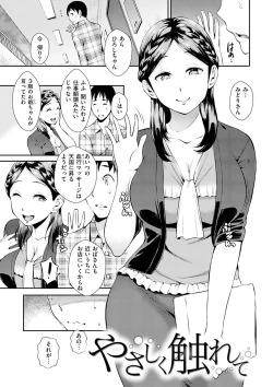 Page 25 of SEX LECTURE