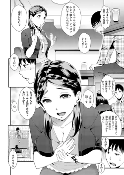 Page 26 of SEX LECTURE