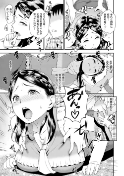 Page 31 of SEX LECTURE