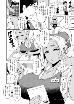 Page 46 of SEX LECTURE