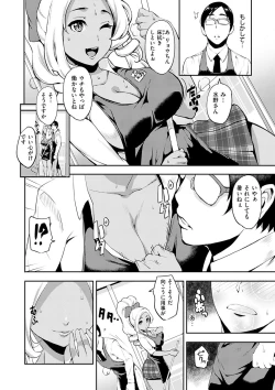 Page 48 of SEX LECTURE