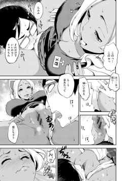 Page 53 of SEX LECTURE