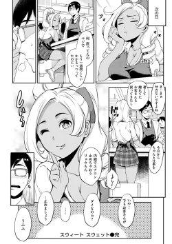 Page 64 of SEX LECTURE