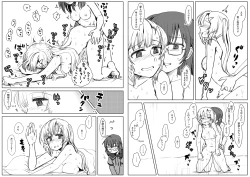 Page 4 of 金毛獅子変成猫