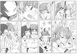 Page 4 of カミハマサンド