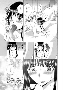 Page 113 of Houkago NTR